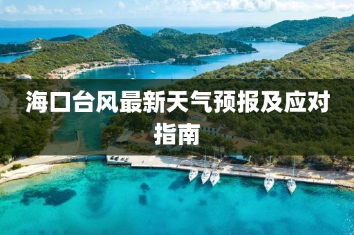 粘英博 第11页
