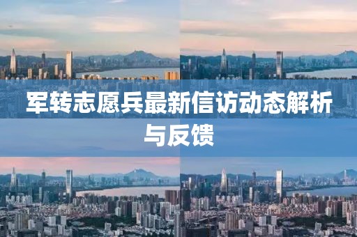敛姗姗 第2页