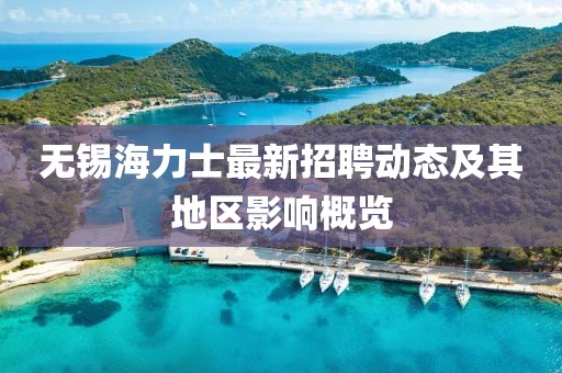 达清芬 第2页