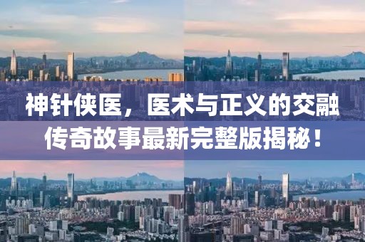 爷拽 第2页