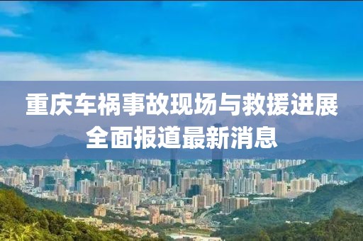 阮缠 第2页