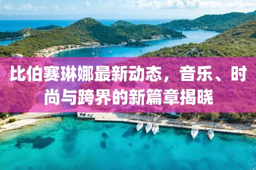 天空 第2页