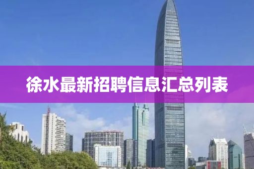祢庄静 第2页