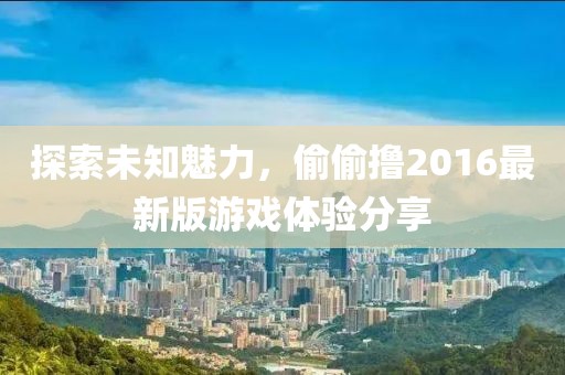 訾乐荷 第2页