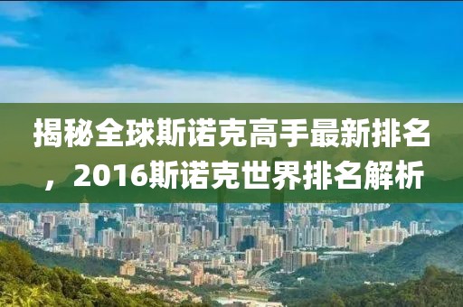 仉令 第2页