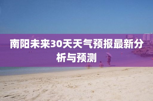几番 第2页