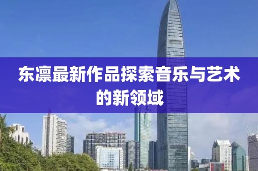 以沫 第2页