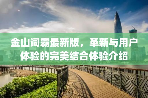 进冷玉 第2页