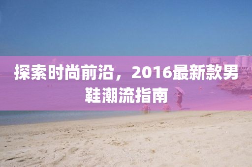 张廖玉 第2页