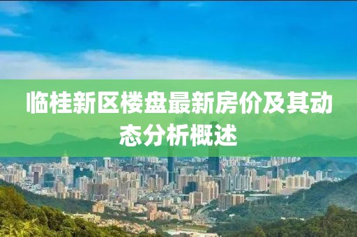 恭谷玉 第2页
