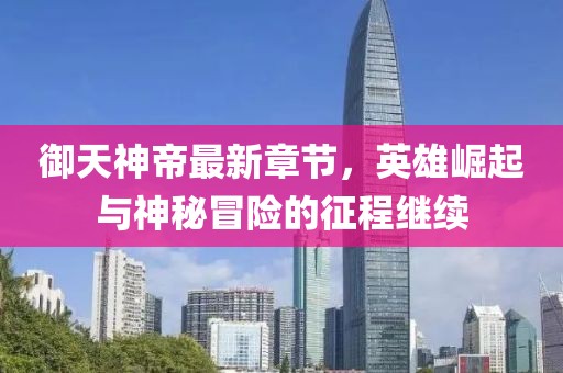 赛倩丽 第2页