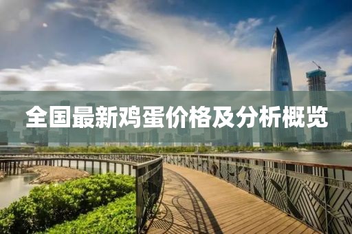 挚爱 第2页
