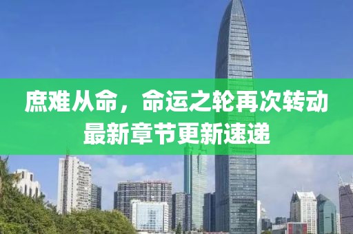 沙兰娜 第2页
