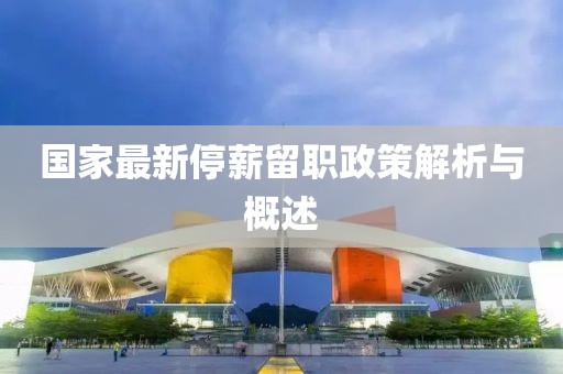 恽玲然 第3页
