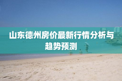 断桥 第3页