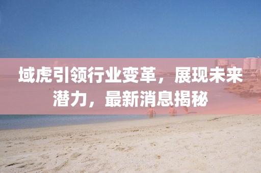 果妙晴 第2页