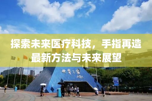 荣光 第2页