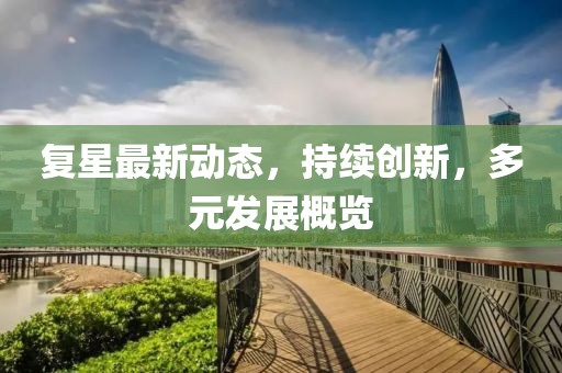洪爷 第2页