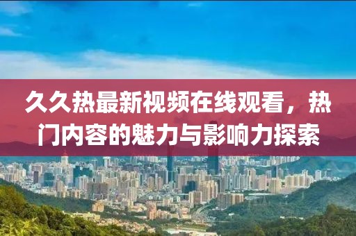 虎恩霈 第2页