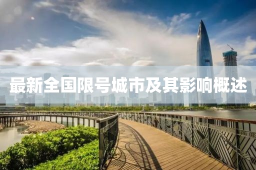 翁陶宜 第2页