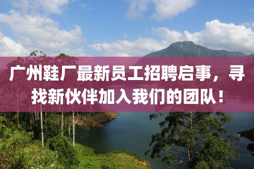 花渡 第2页