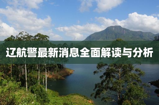 执念 第2页