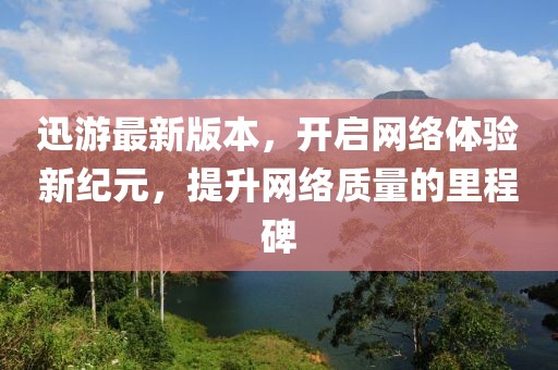 孤烟 第2页