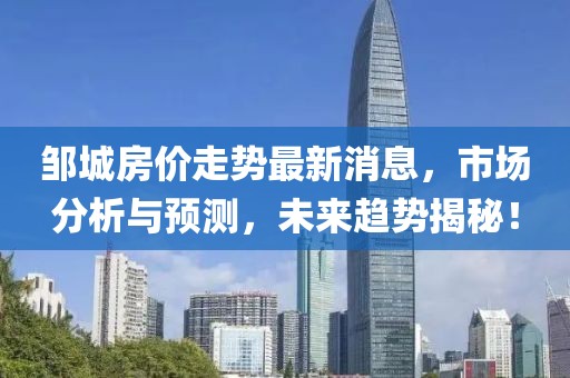 亡妖 第2页
