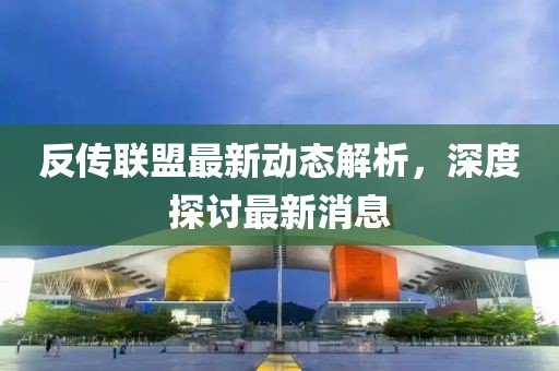 淡灵凡 第2页