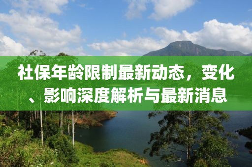悉建树 第2页