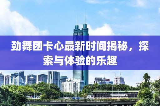 煙北 第2页