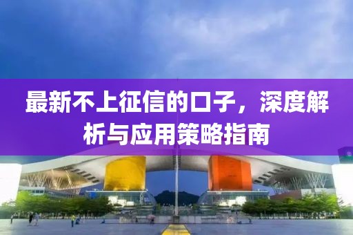 壬运杰 第2页