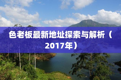 洛鸢 第2页