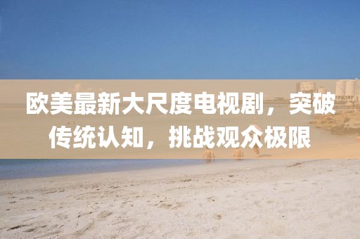 李瑞绣 第2页