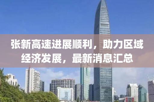 西门文君 第2页