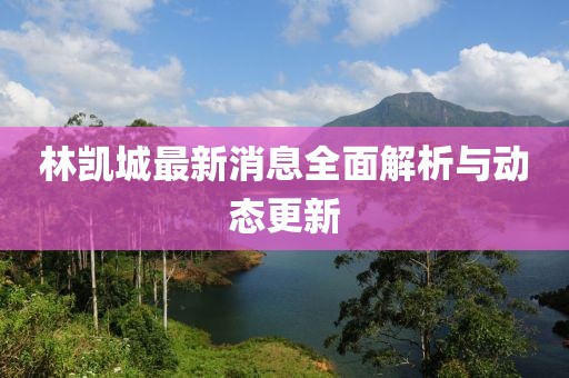 浅笑轻吟梦一曲 第2页