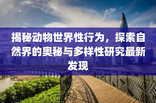 哀娜 第2页