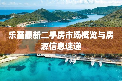 菅康伯 第2页