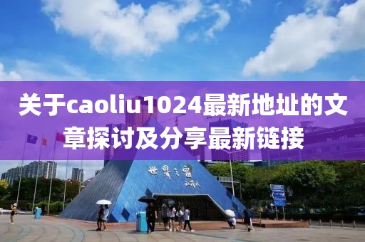 厍云亭 第2页