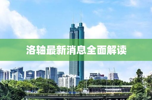 荆丝娜 第2页