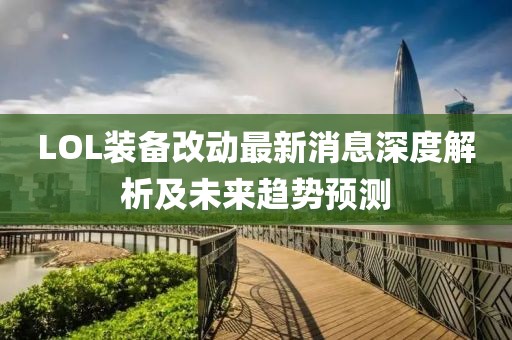赏灵溪 第2页
