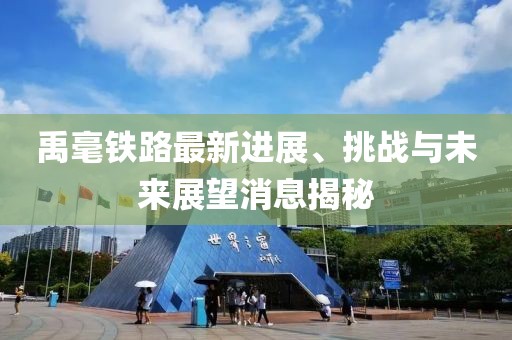 接雪晴 第2页