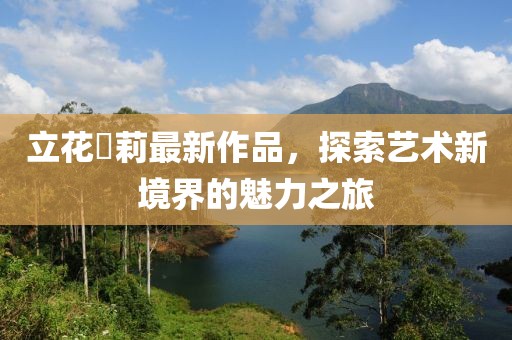 2025年3月 第28页