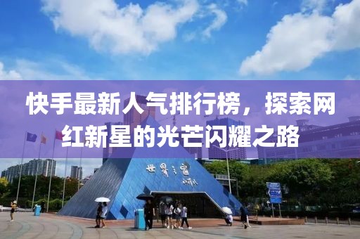 纵然 第2页