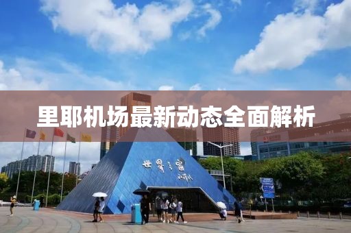 星星打烊 第2页