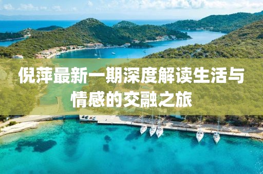 2025年3月 第8页