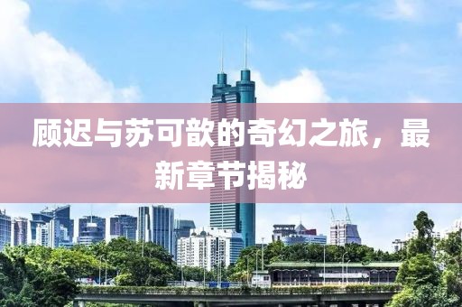 2025年3月 第4页