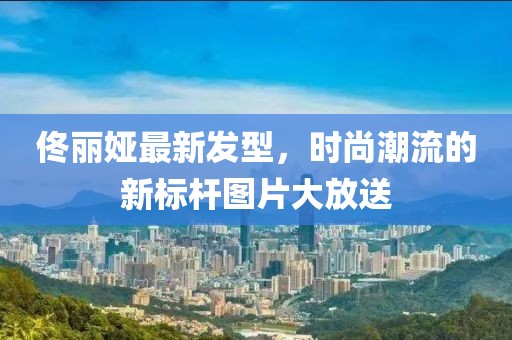 2025年3月 第3页