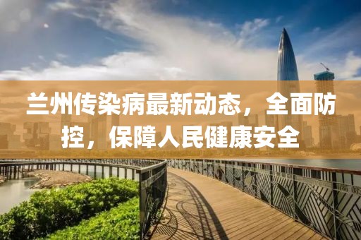 2025年3月 第2页