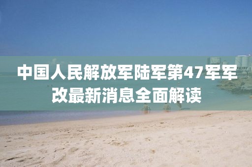 戎凝心 第2页